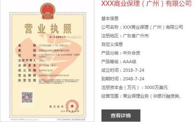 选对伙伴，这些注册商业保理产品让你高效作业