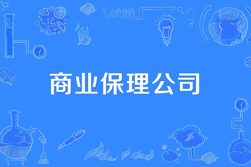 北京亦庄商业保理公司增资至8亿，增幅60%——助力区域供应链金融升级
